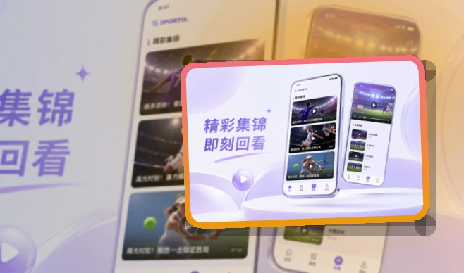 澳客APP安装入口截图