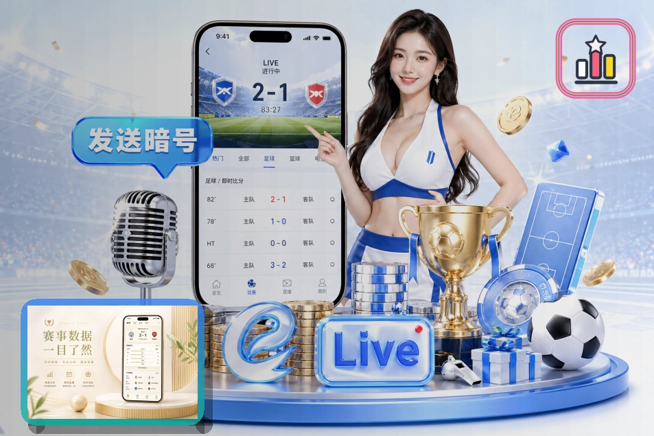 2026年世界杯多国联合举办城市及高科技体育场全景